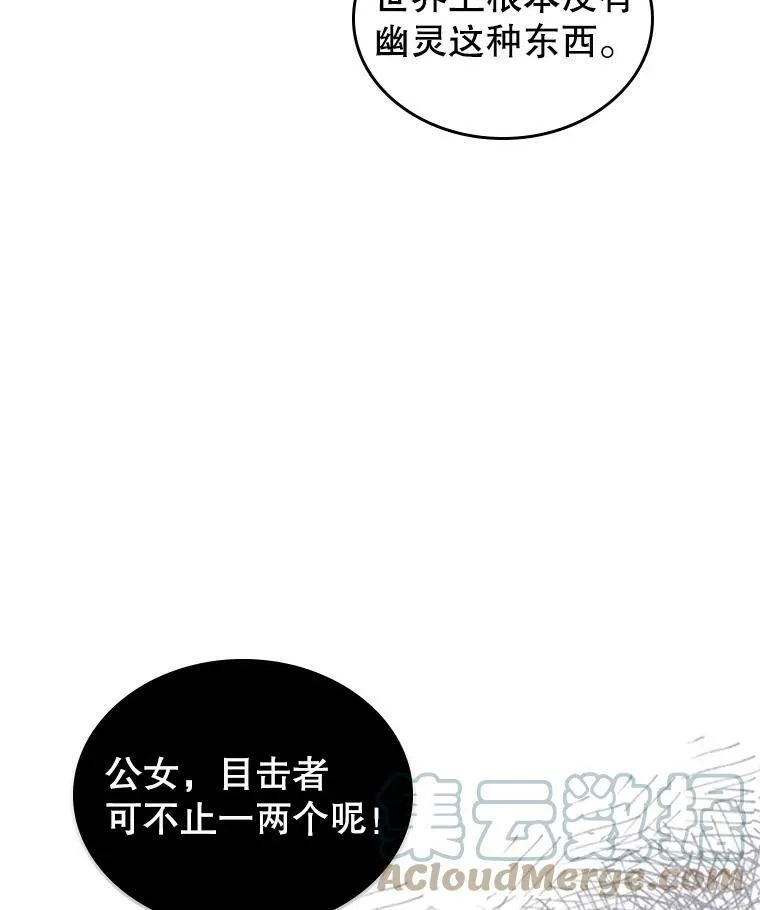 8.黑历史12