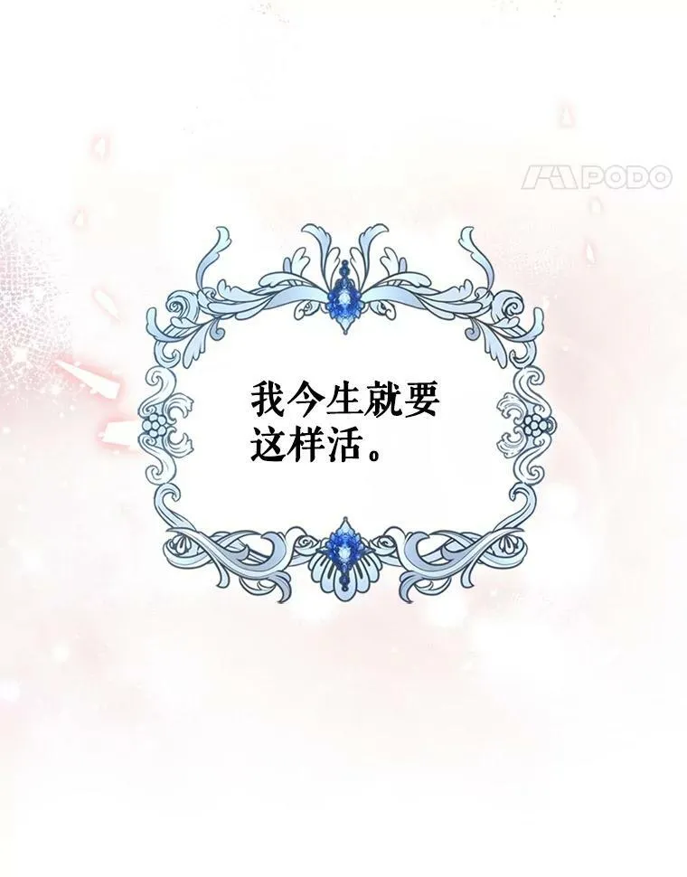 11.特别的孩子65