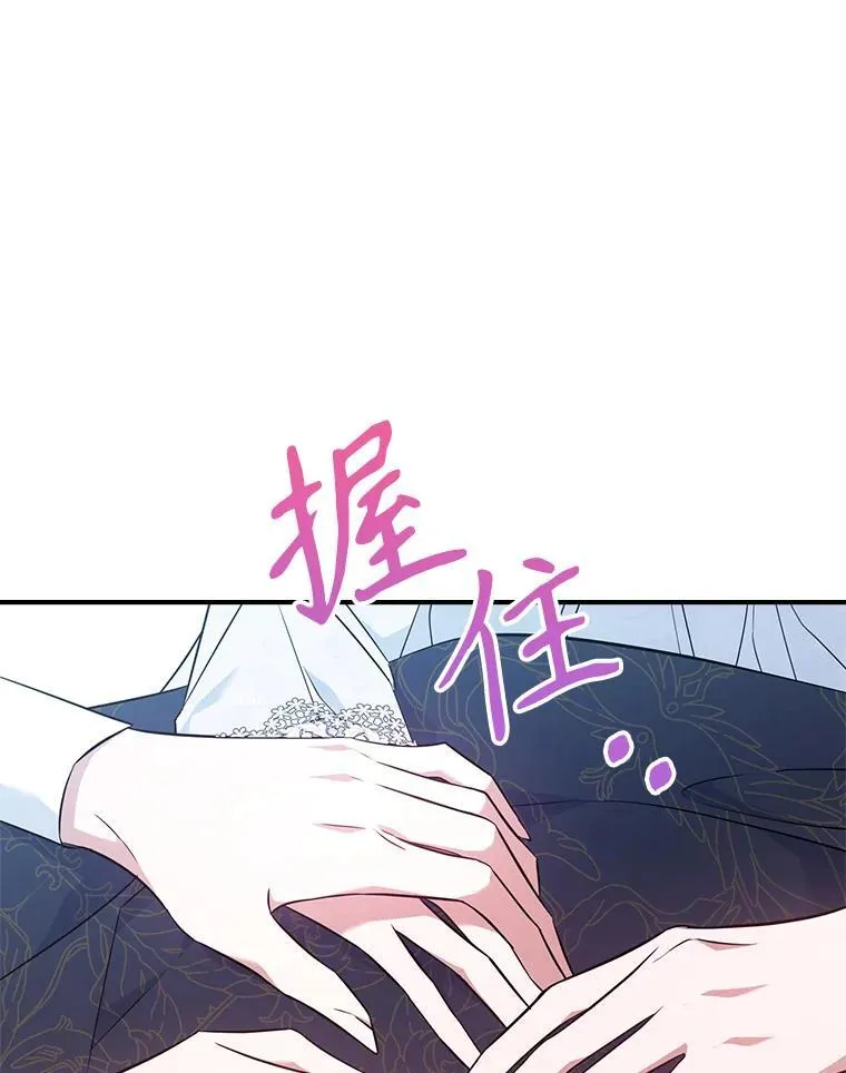69.共度余生（完）38