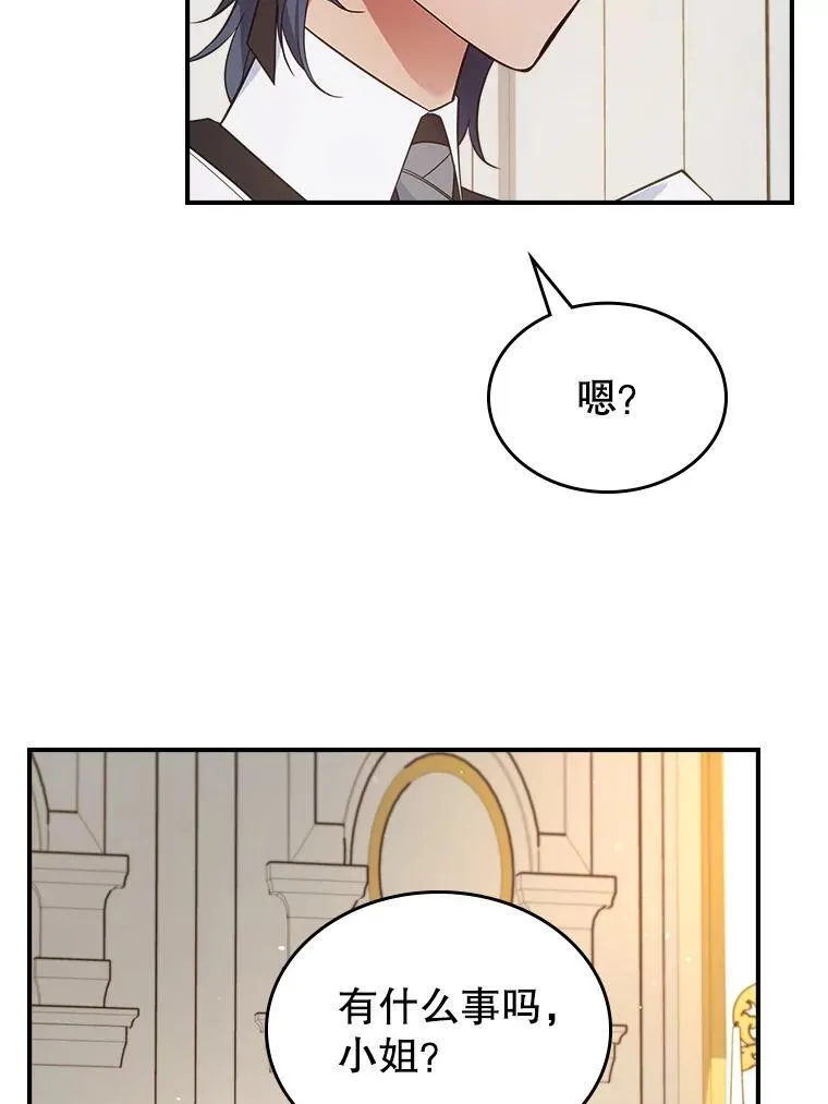 63.皇帝驾崩122