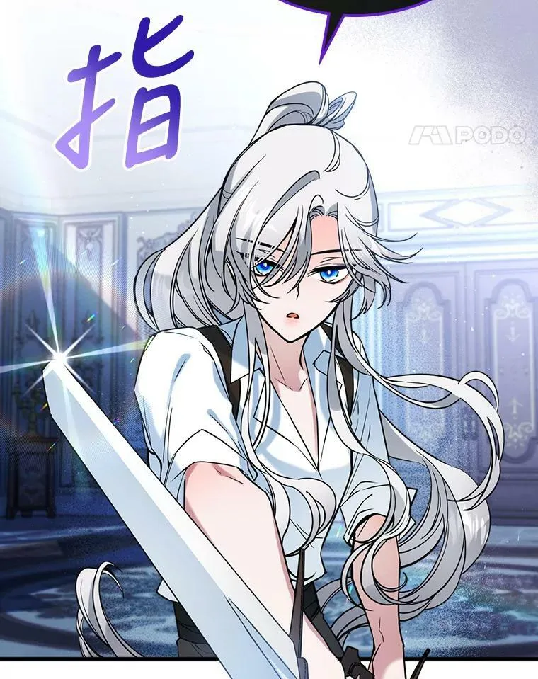 16.卑鄙无耻的剑术57