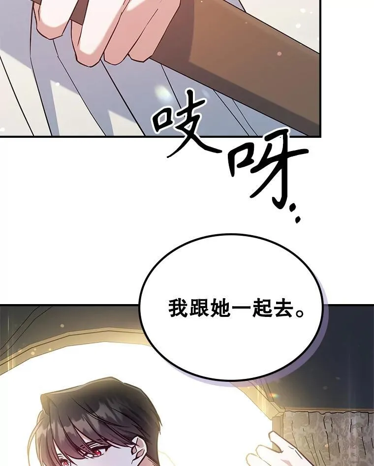 44.返回首都52