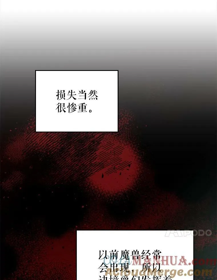 36.黑曜犬出现63