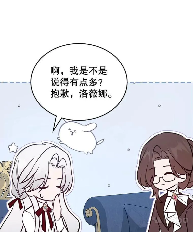 63.皇帝驾崩107