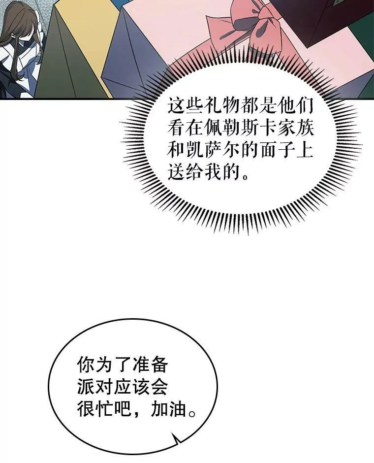 31.惊喜33