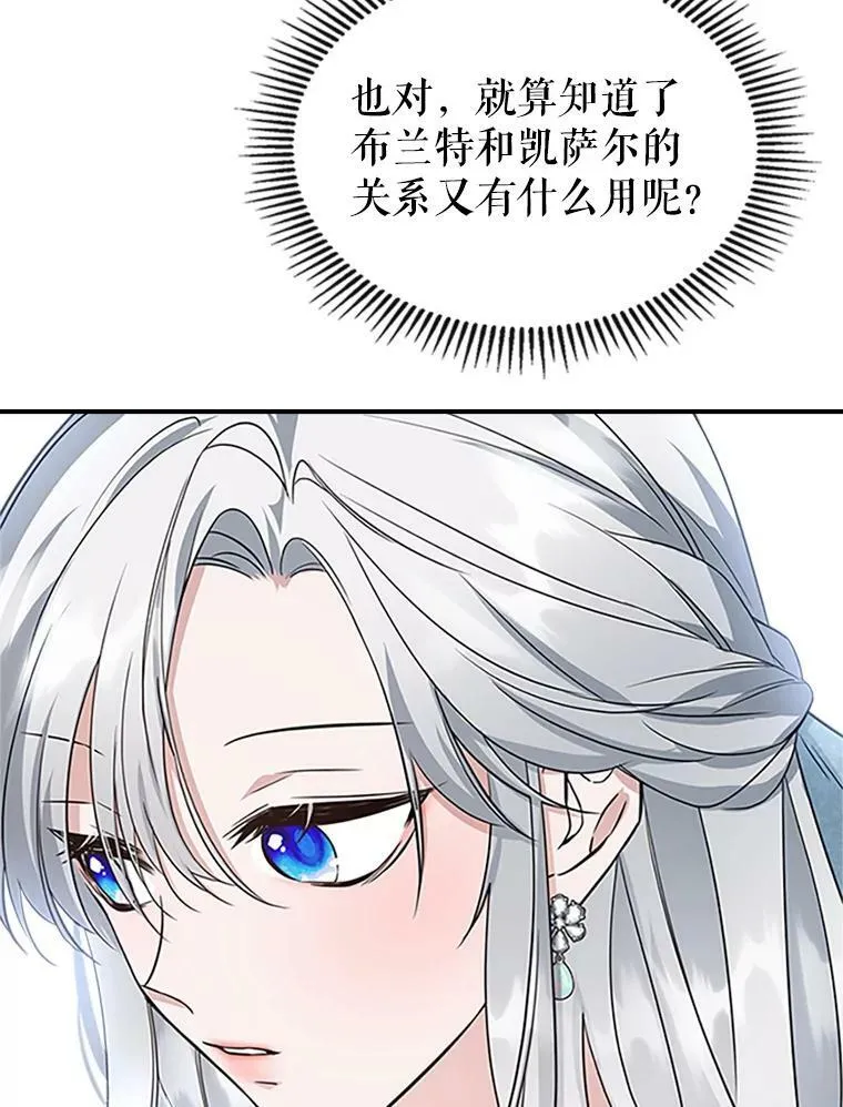 25.皇太子妃43