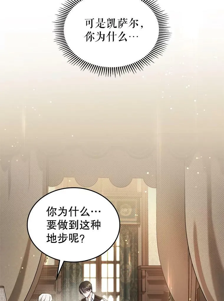 40.真心喜欢70