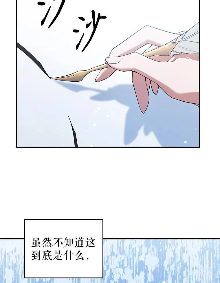 43.皮革和纹样74