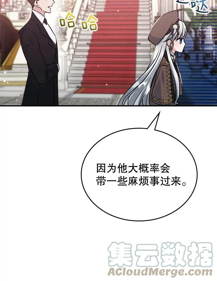 33.前往首都28