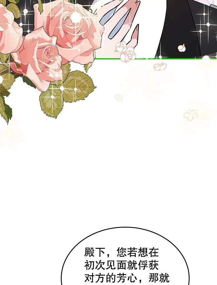 34.久违的相聚（本季完）27