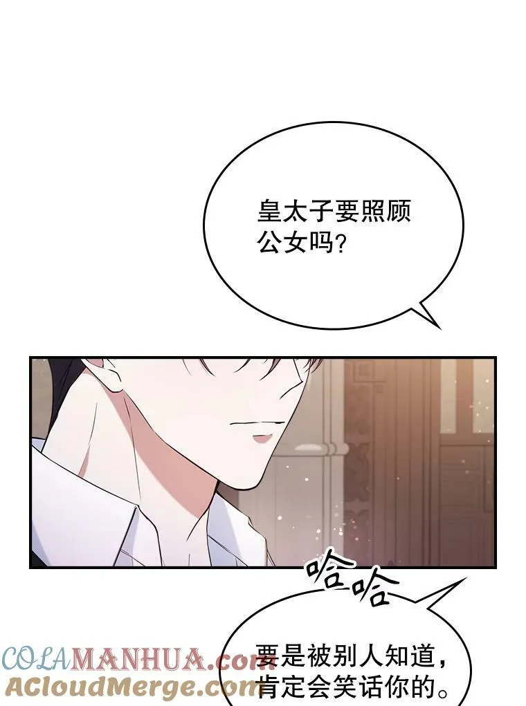 40.真心喜欢54