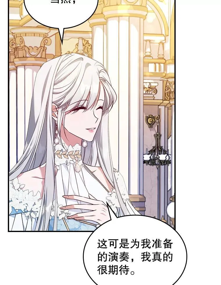 51.他教会了我爱19