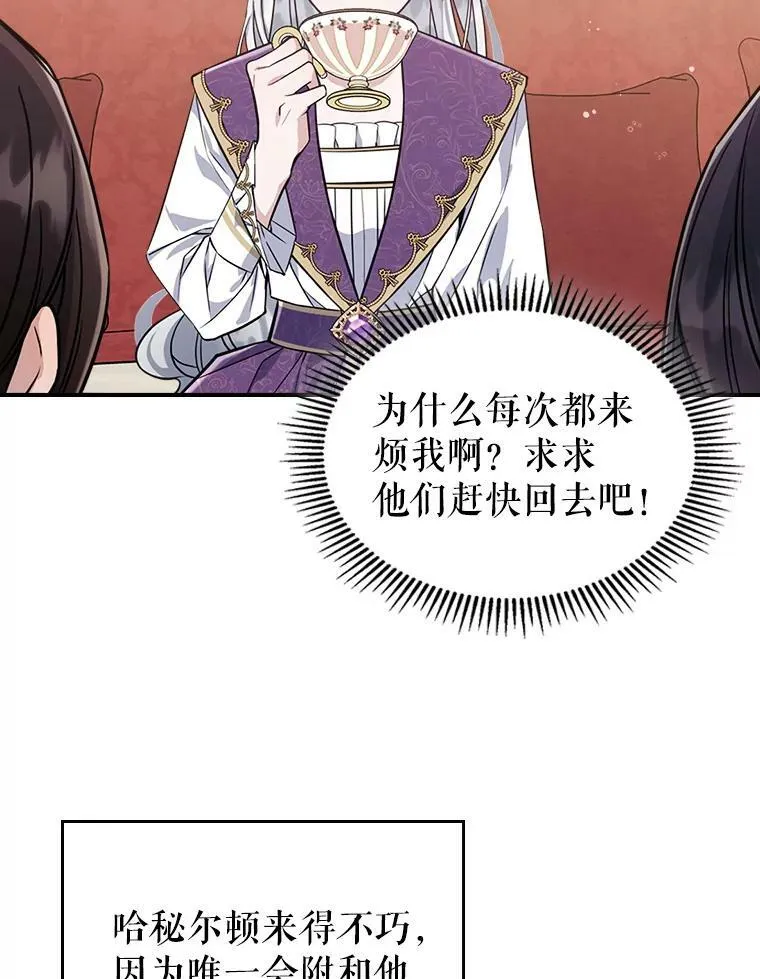22.意外碰撞66