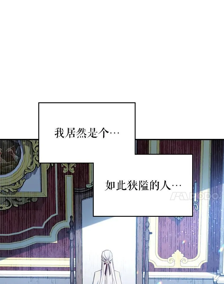49.备战派对10