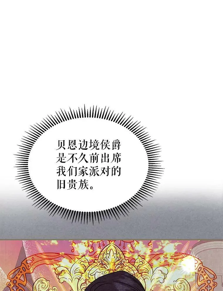 33.前往首都67