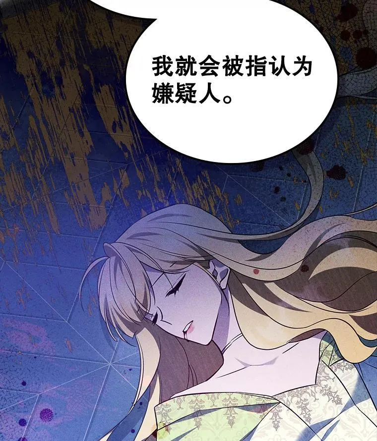 65.中毒？81