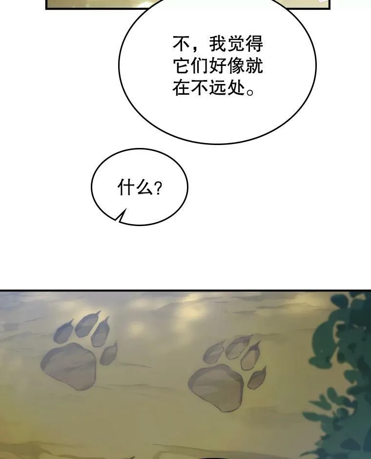 36.黑曜犬出现89