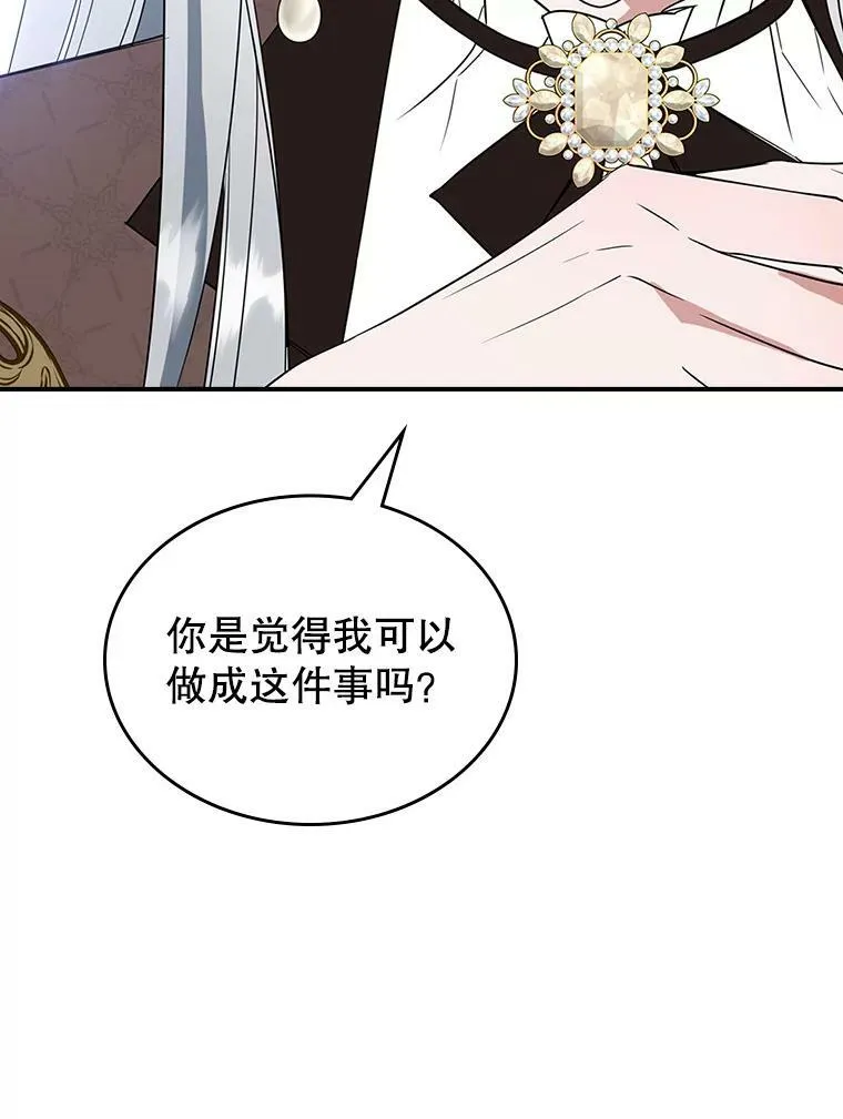 33.前往首都90