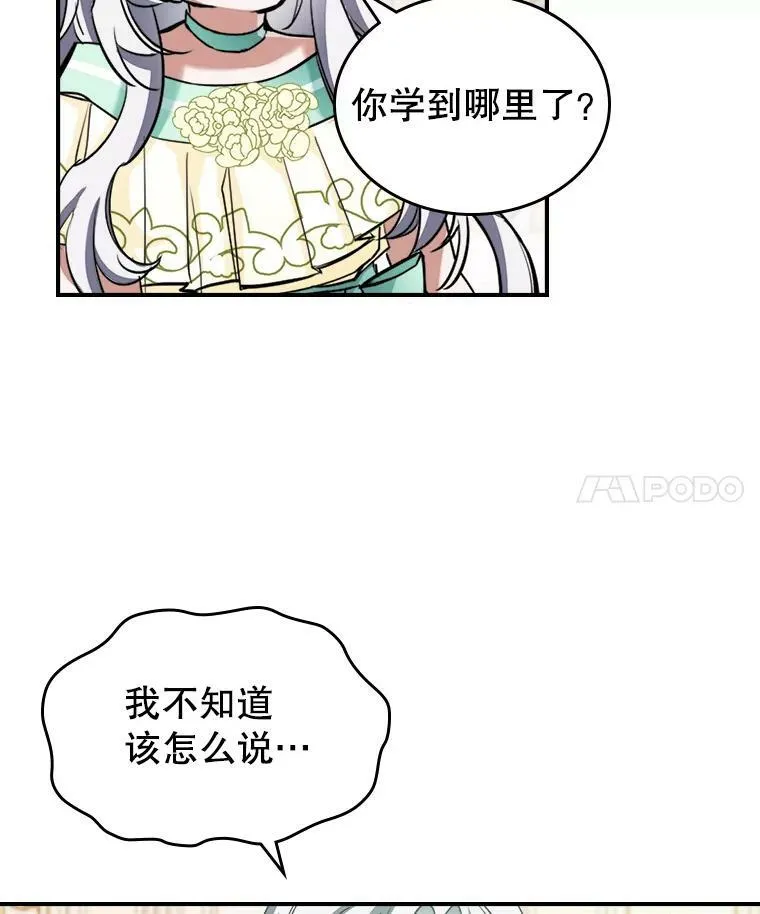 2.无趣的人生47