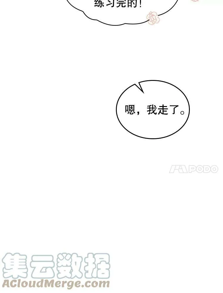 5.和好84