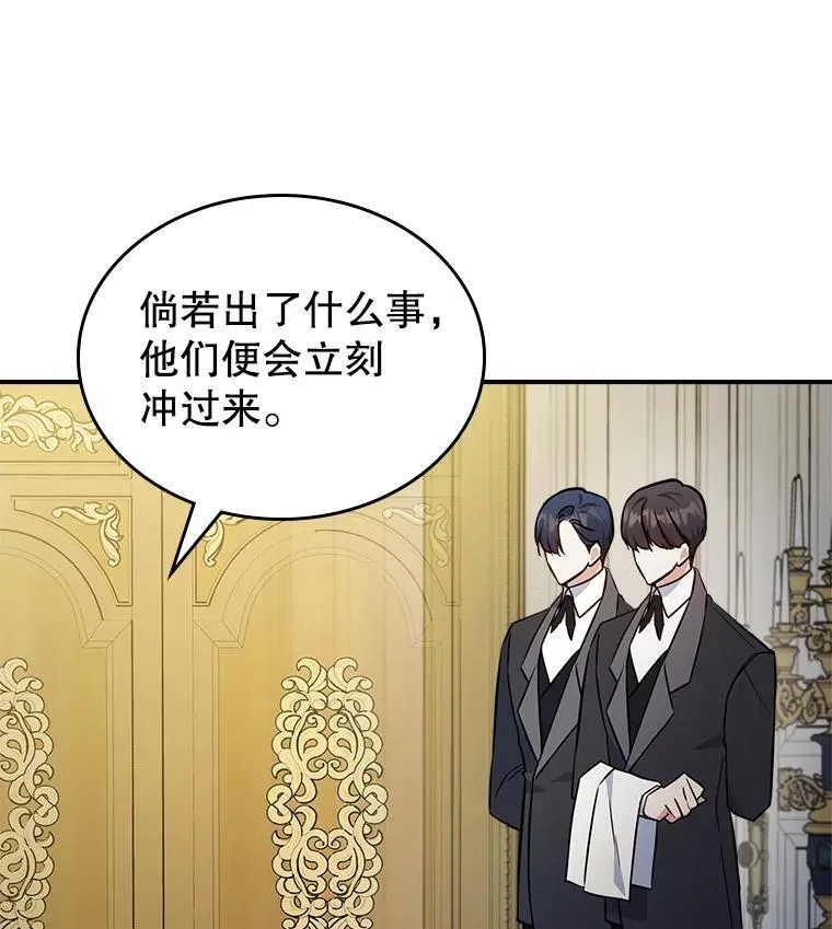 65.中毒？66