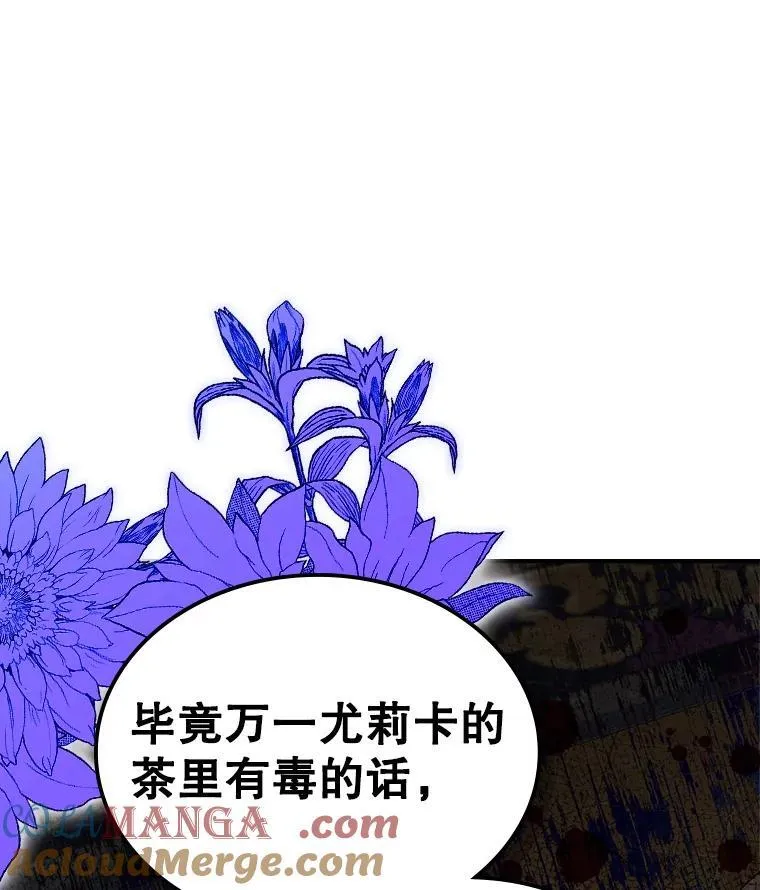 65.中毒？80