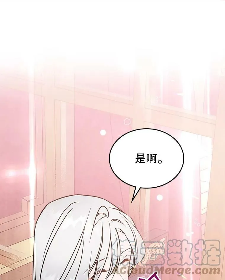 29.决心帮助128
