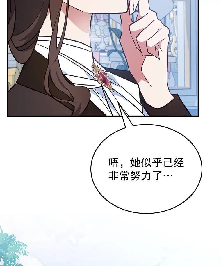 63.皇帝驾崩110