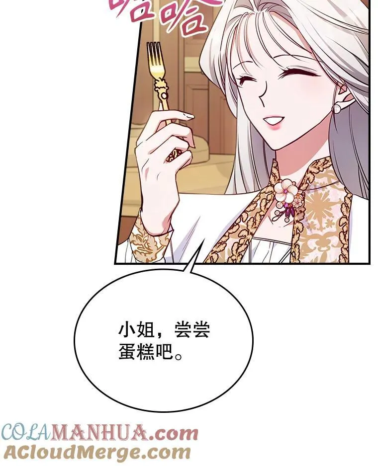 48.二人“约会”48