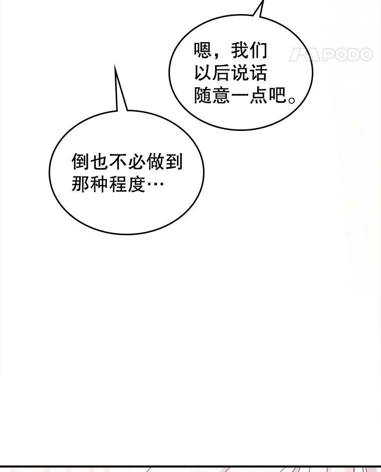 7.愿望85