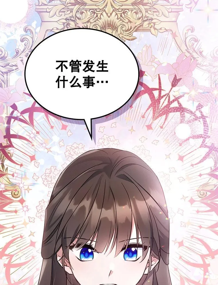 64.潜入皇宫119