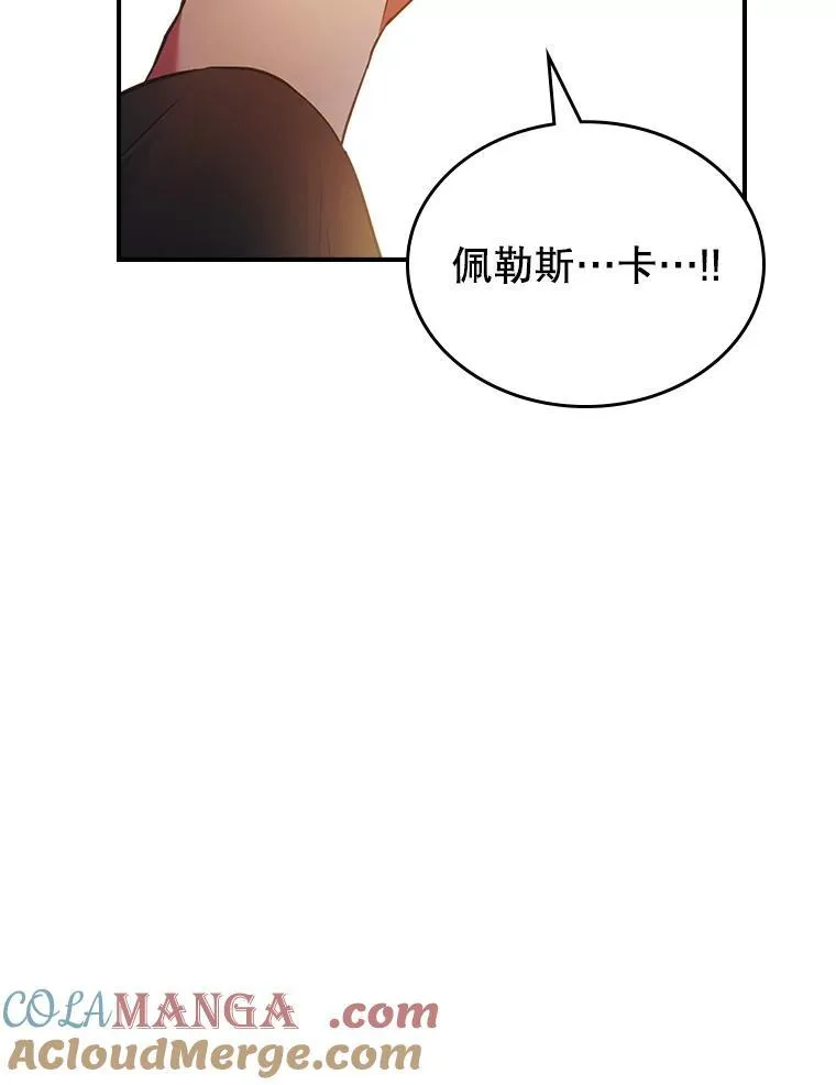 68.订婚仪式96