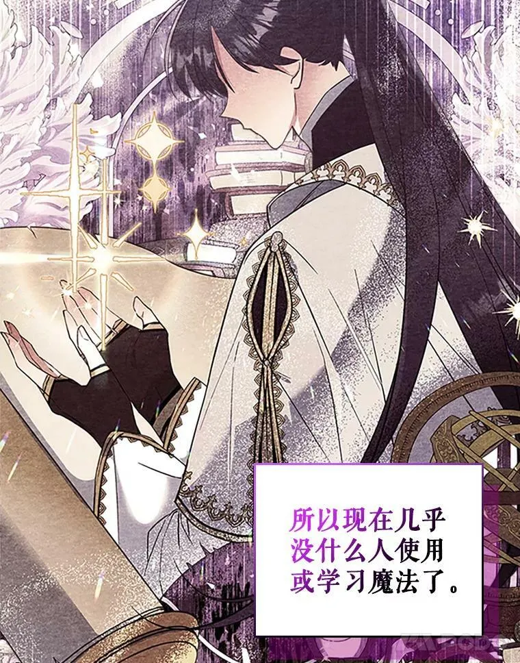 28.皇后的邀请37