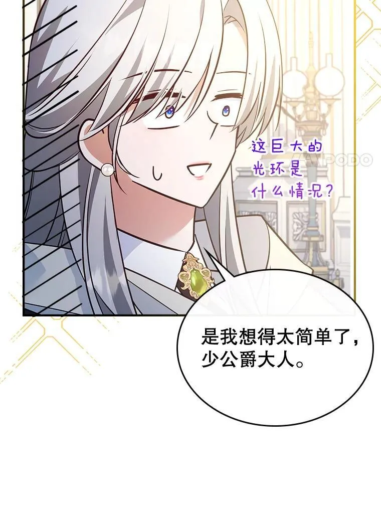 62.找到线索54