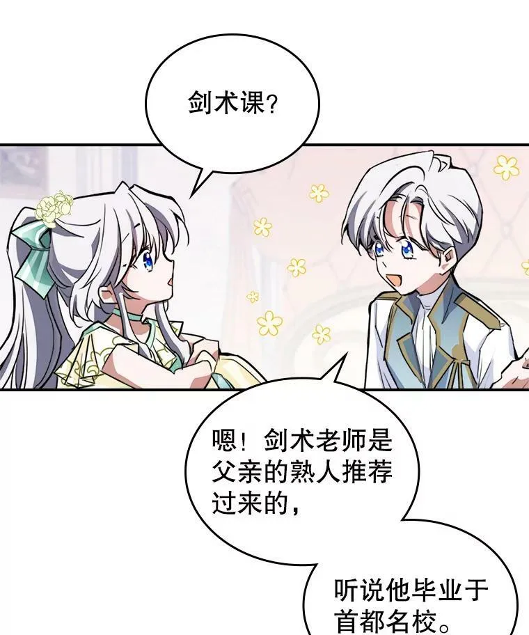 2.无趣的人生42