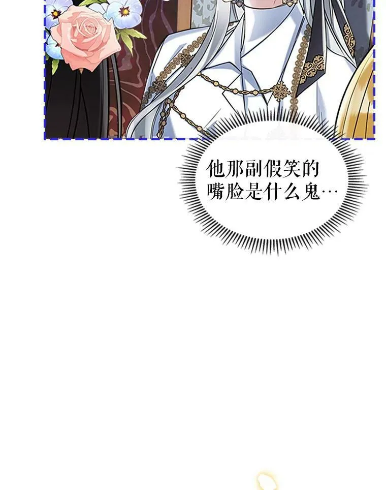27.花环5