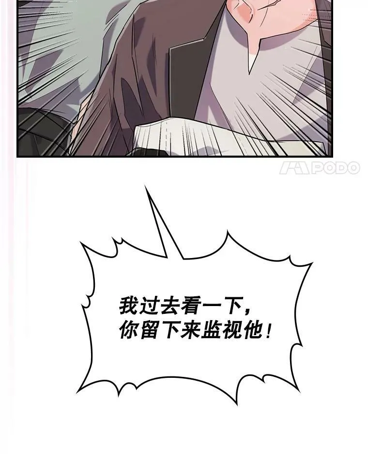 10.拯救61