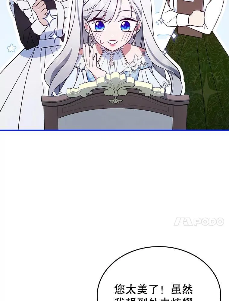 49.备战派对83