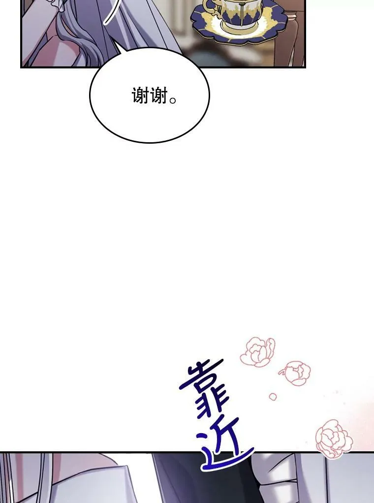 14.重逢58