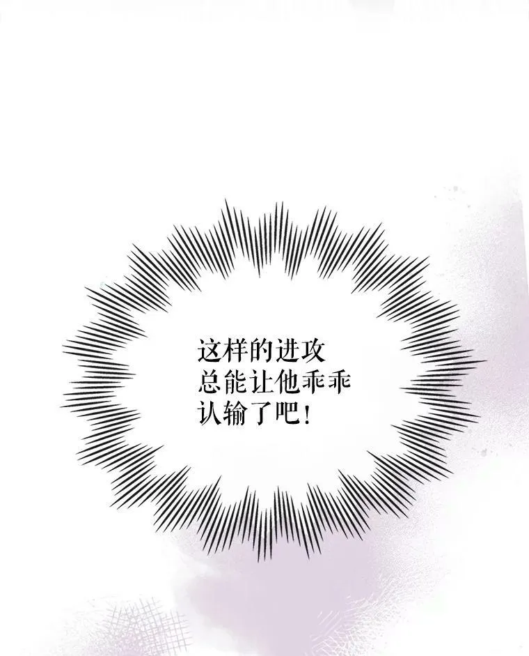 6.打探敌情81