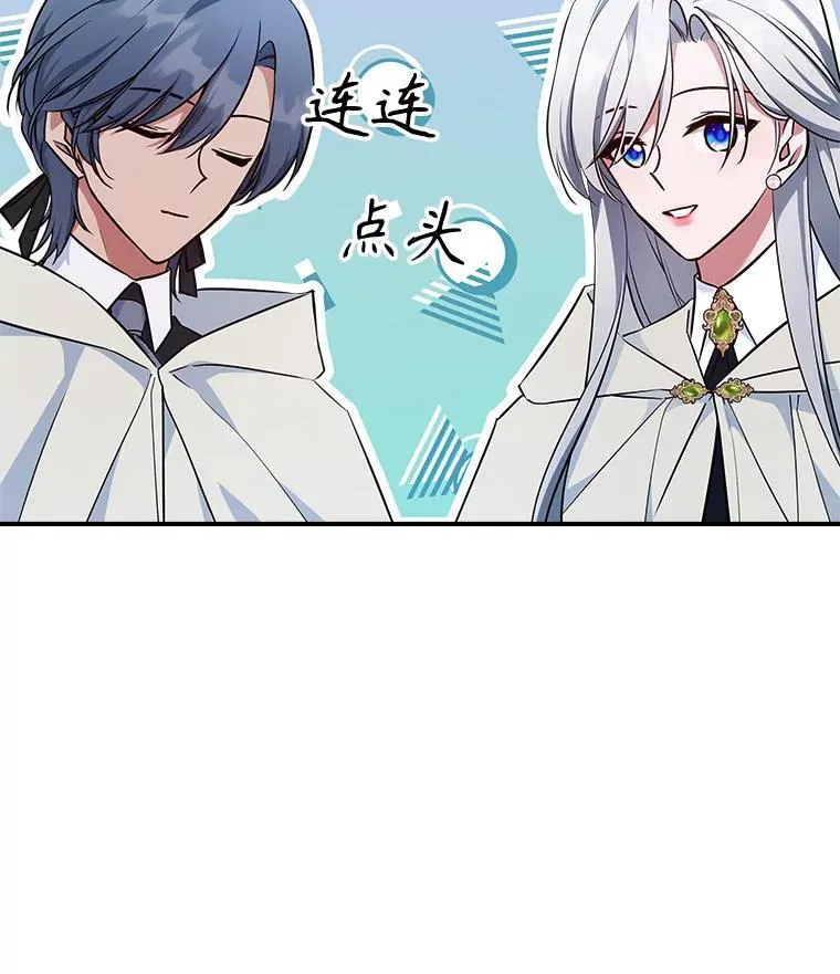 61.暴露行踪105