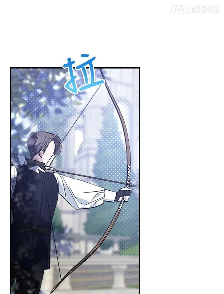 28.皇后的邀请47