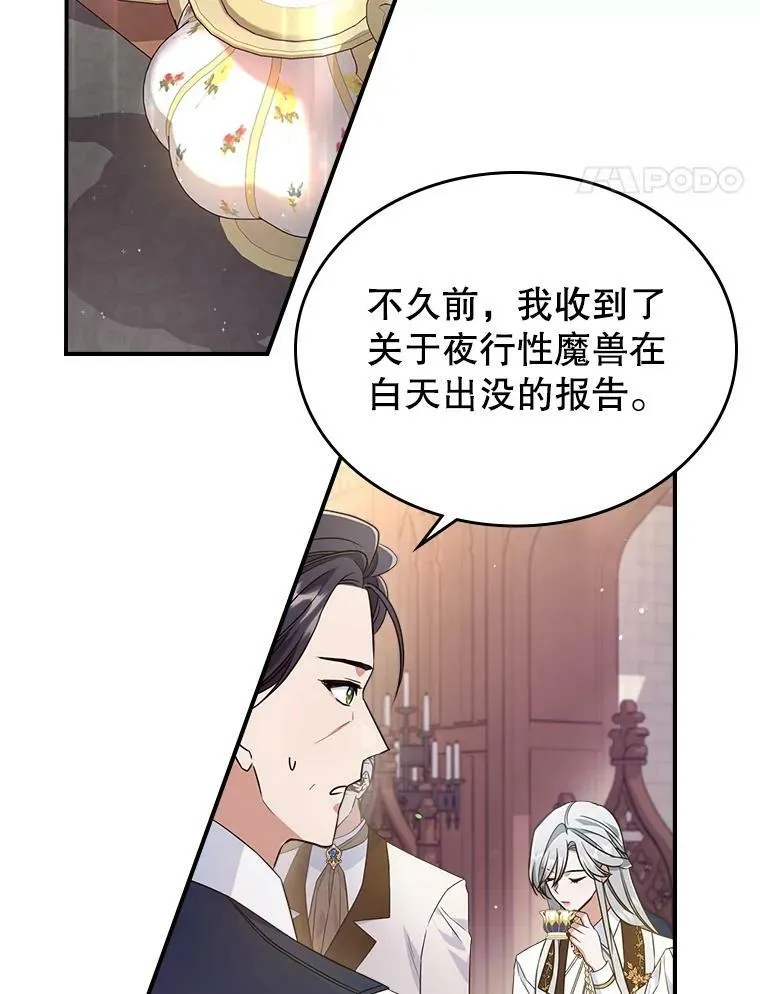 37.龙被复活了？20