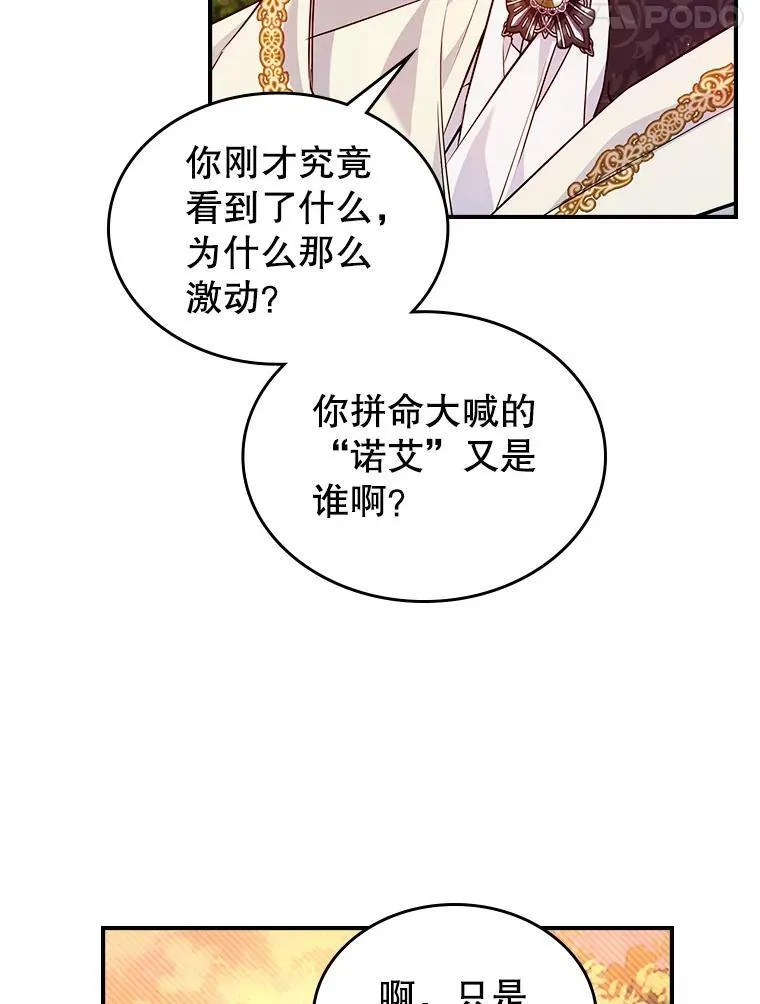 45.共享和独占37