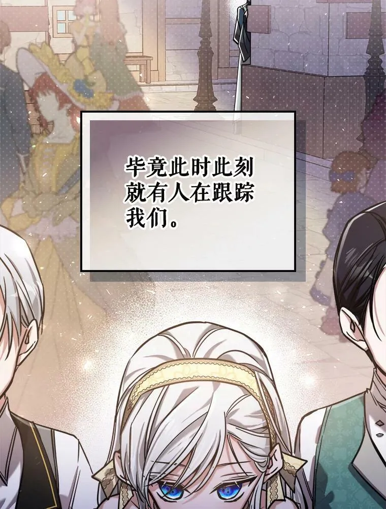 9.夏至庆典43