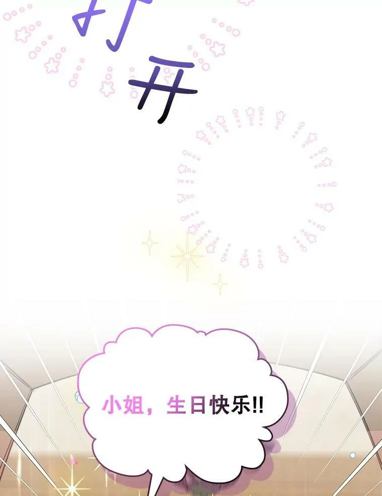 31.惊喜71