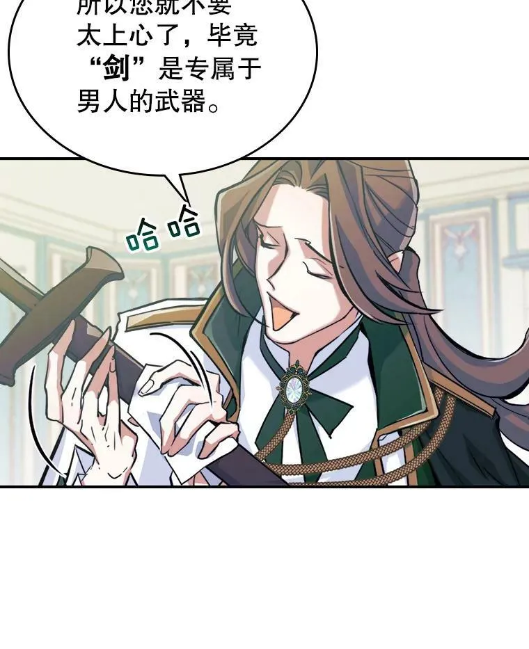 2.无趣的人生86