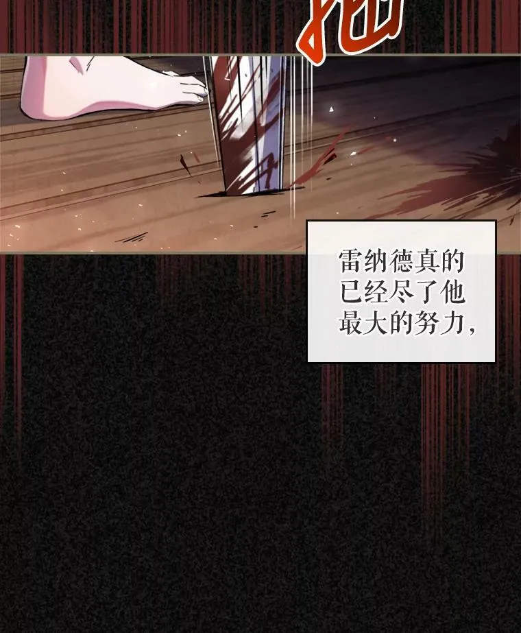 10.拯救118
