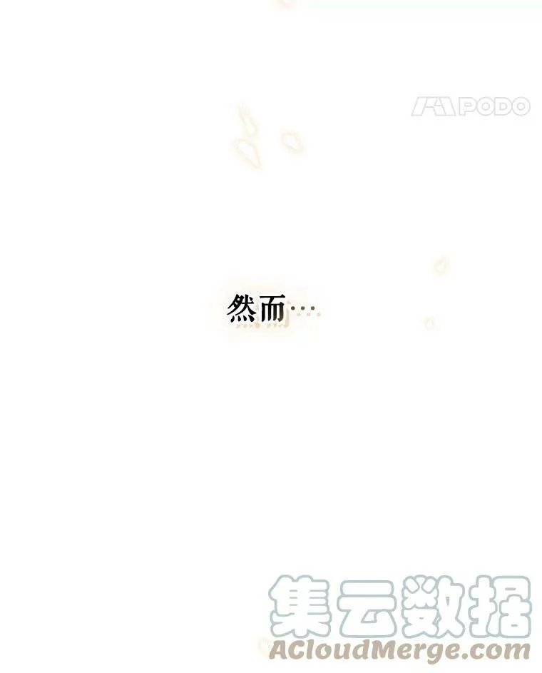 1.皇帝的故事108