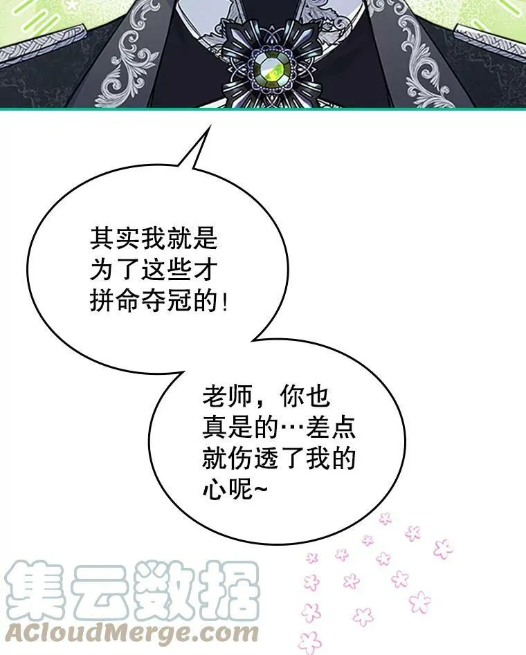 27.花环76